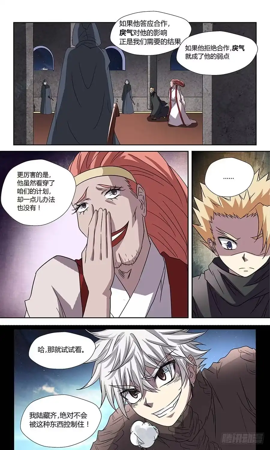 第7页
