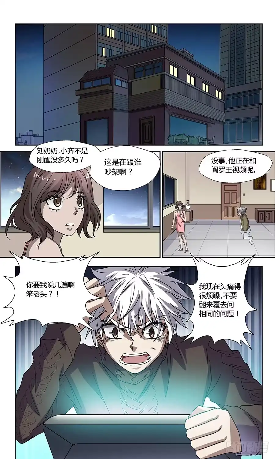 第6页
