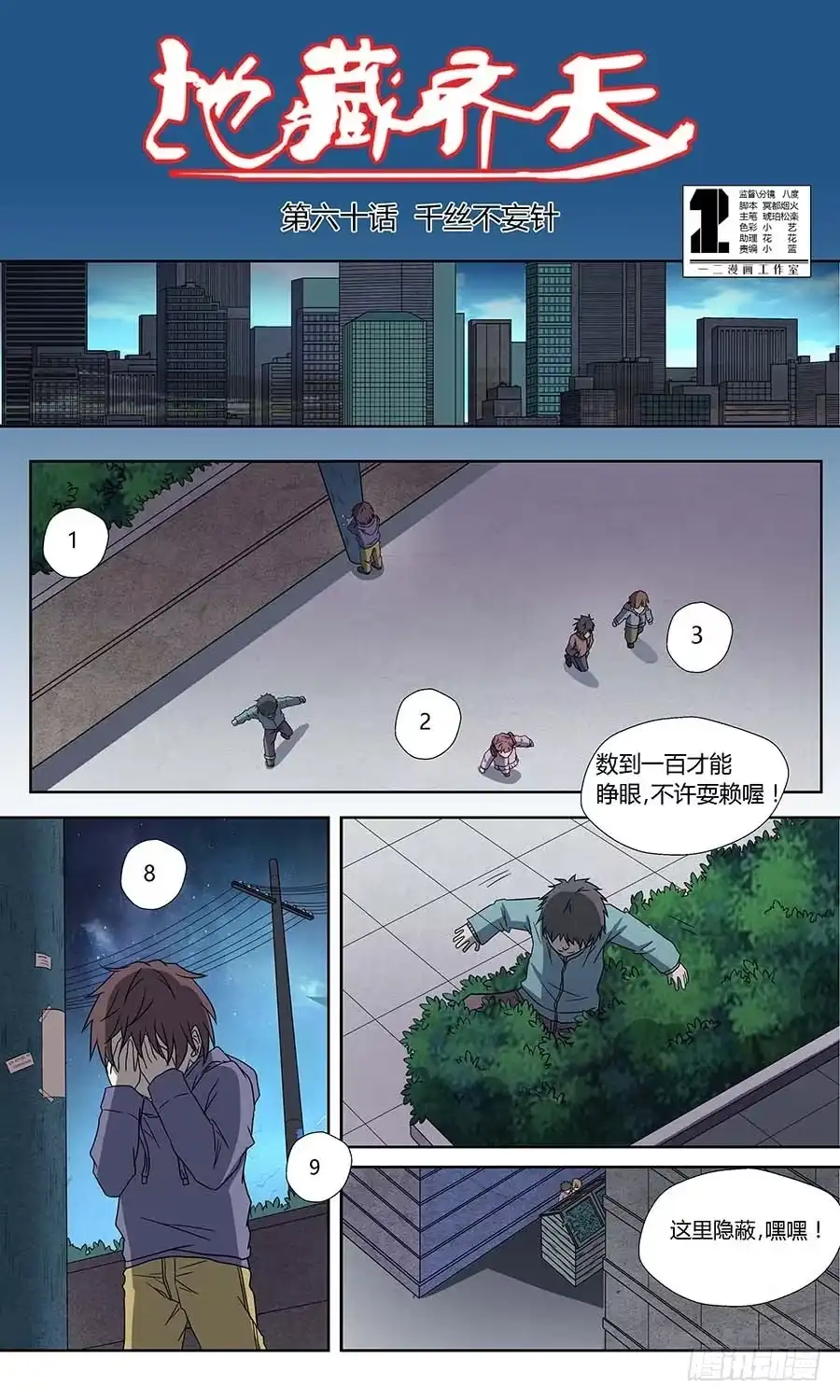 第2页