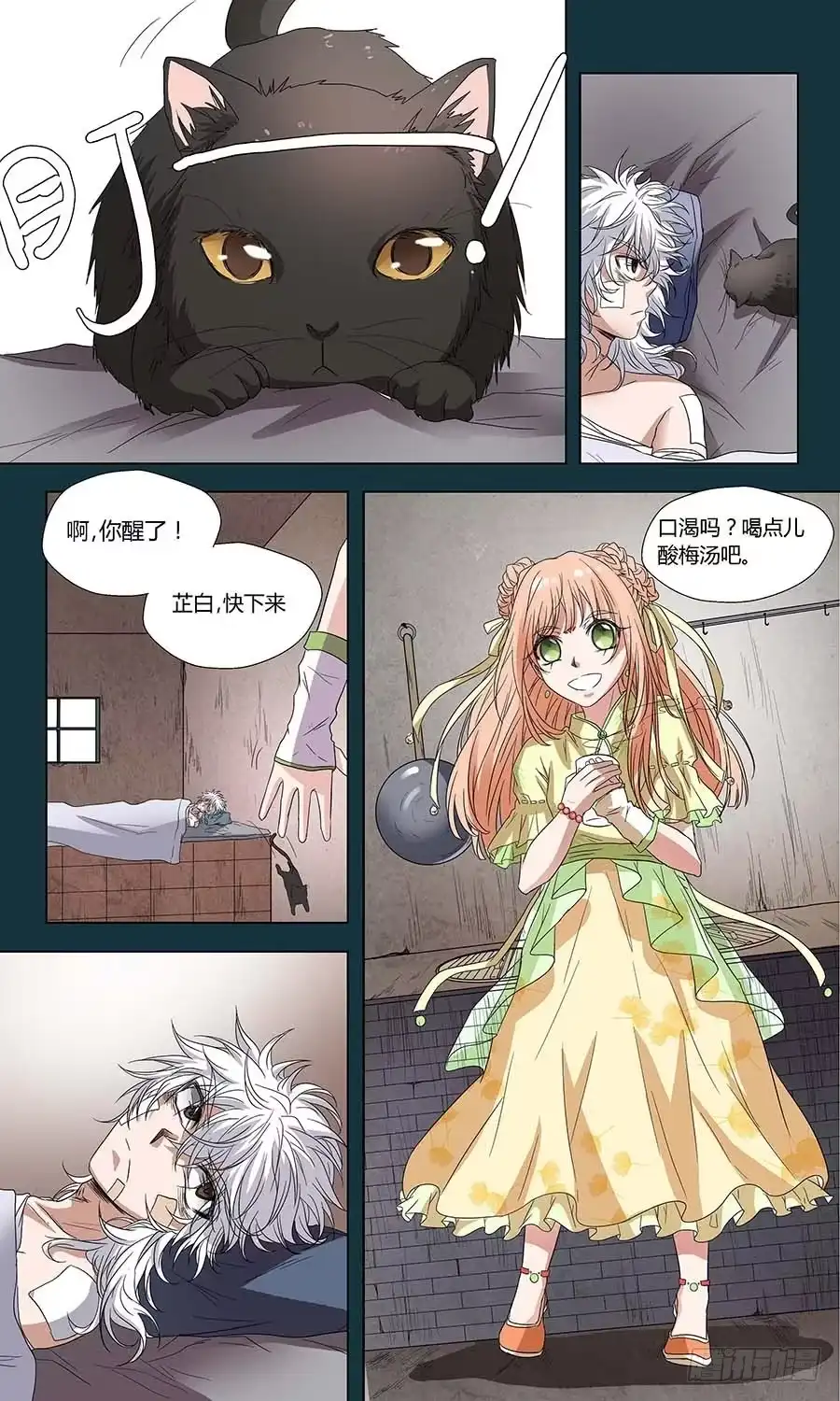 第6页