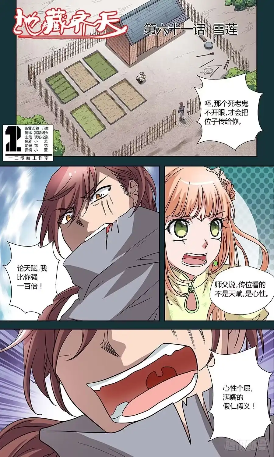 第1页
