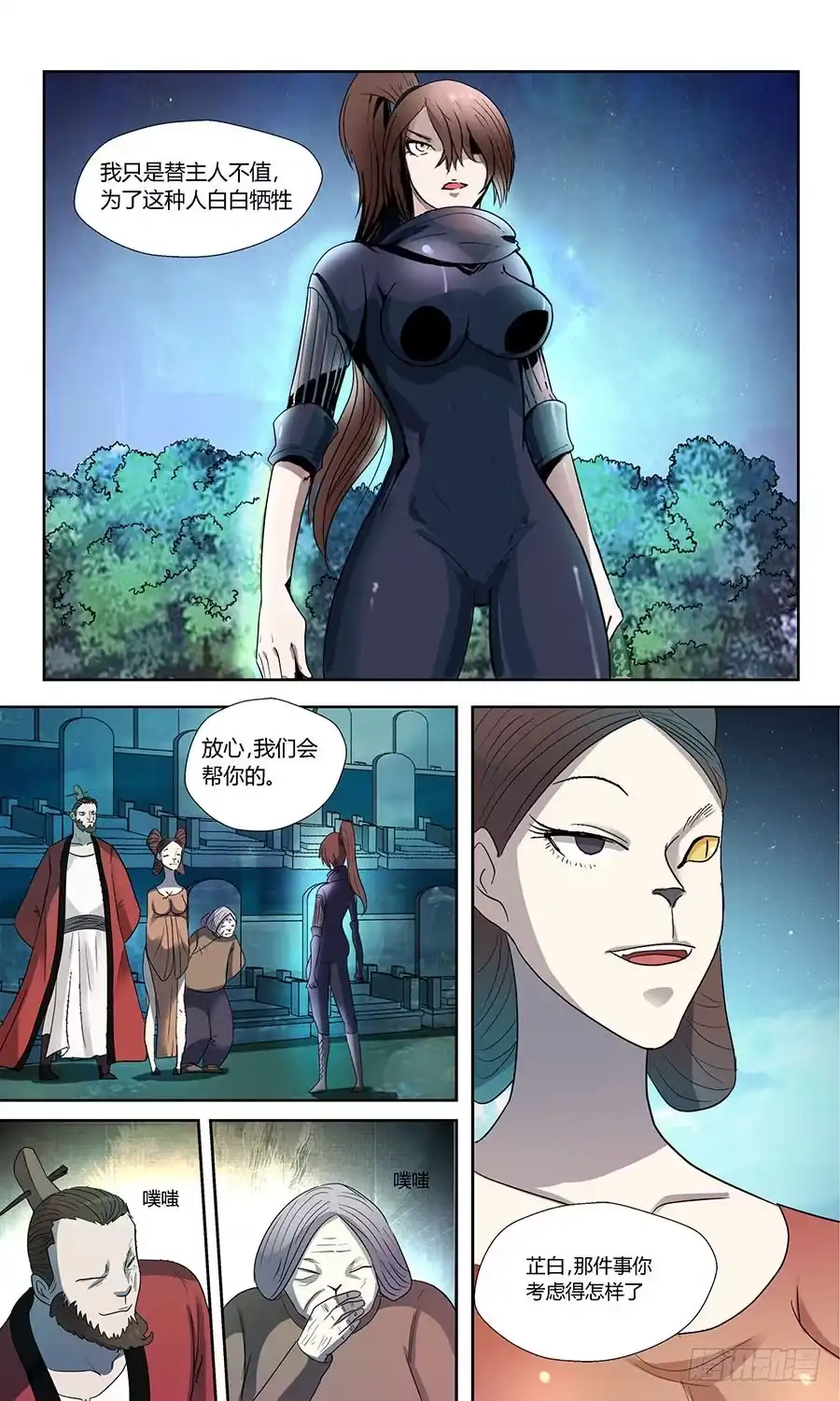 第11页