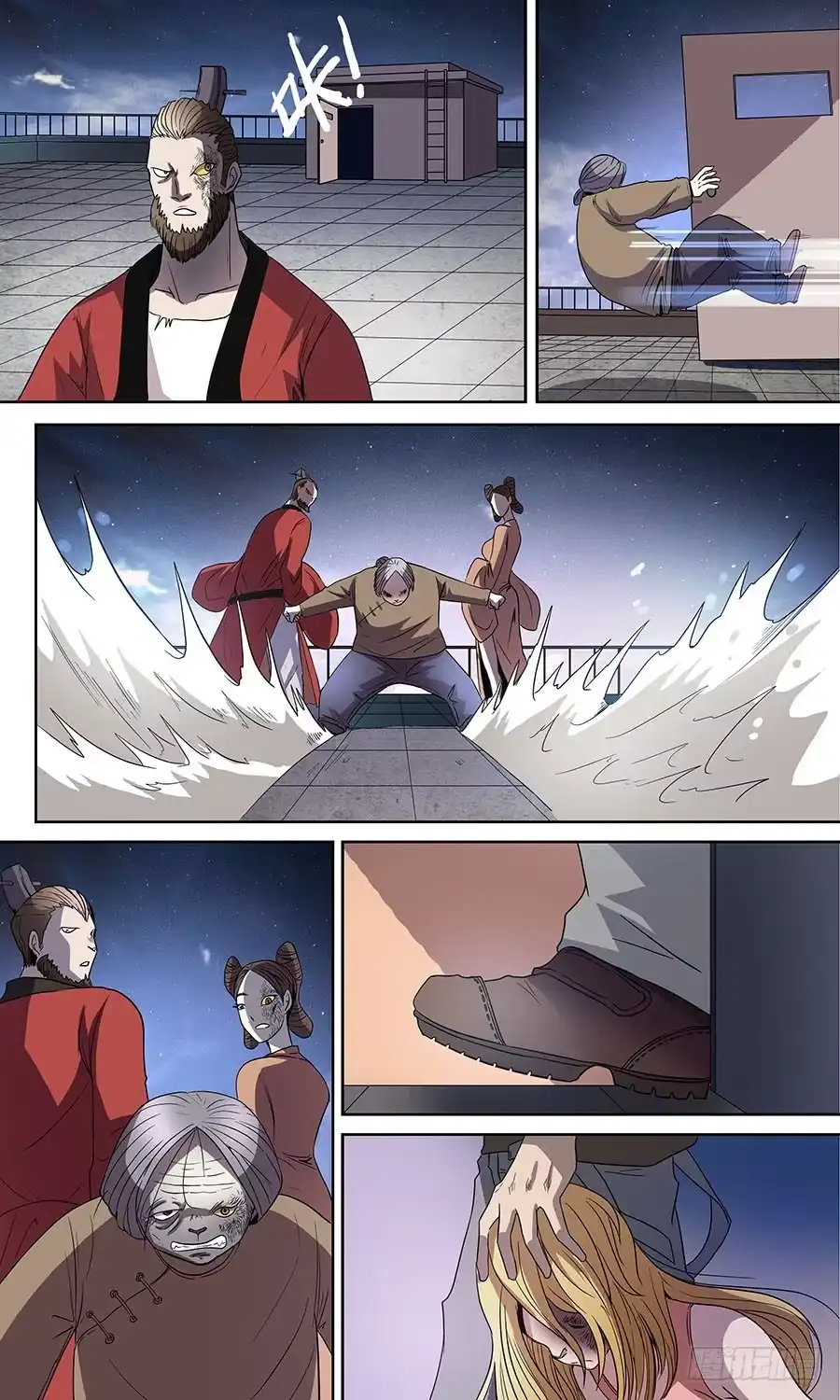 第10页