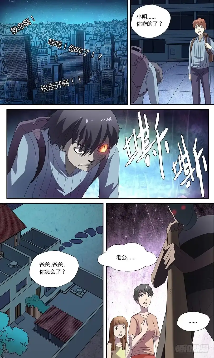 第4页