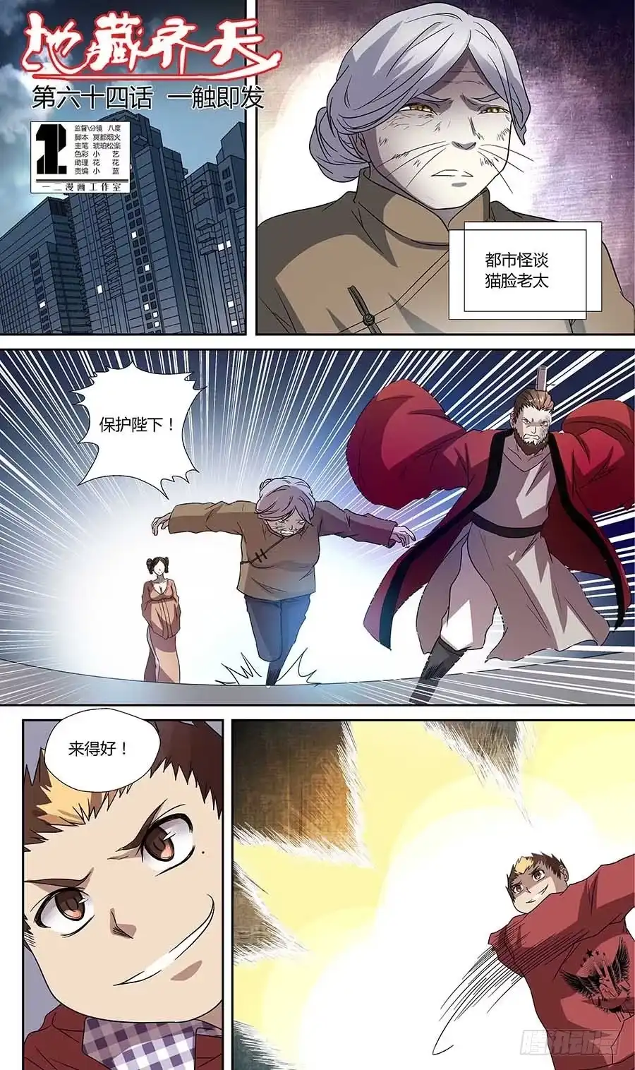 第1页