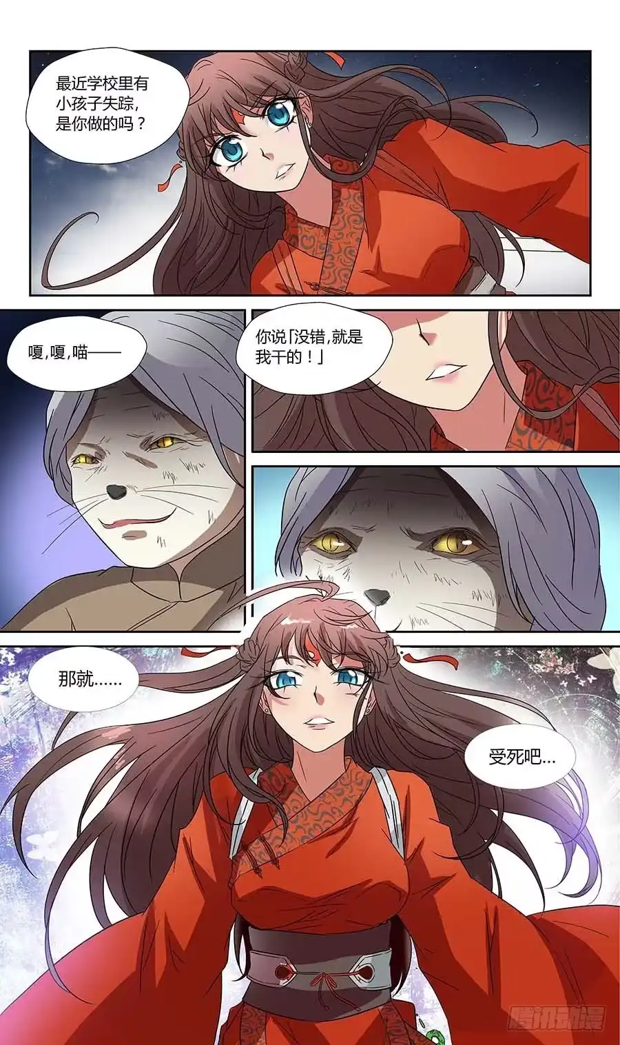 第10页
