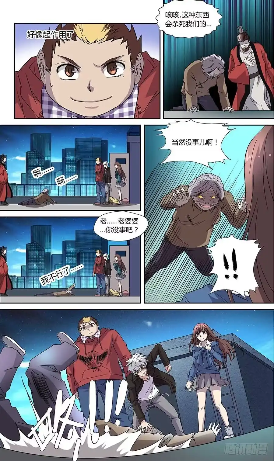 第3页