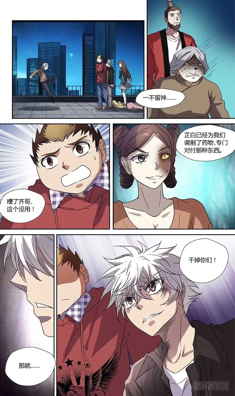 第4页