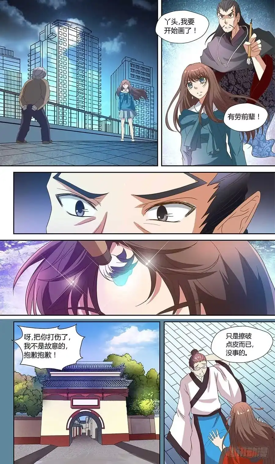 第7页