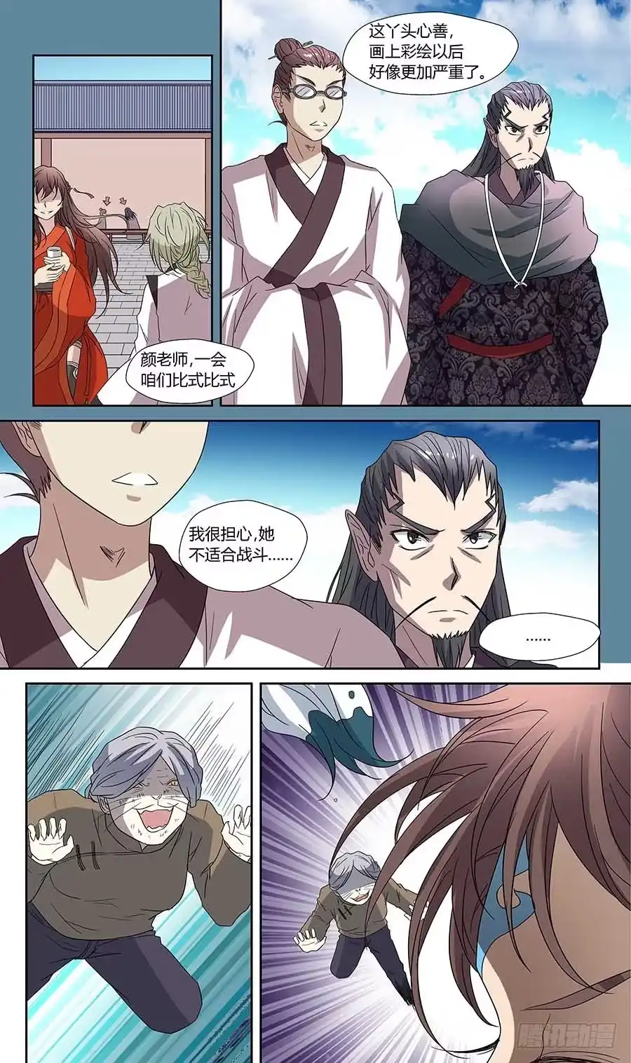 第8页