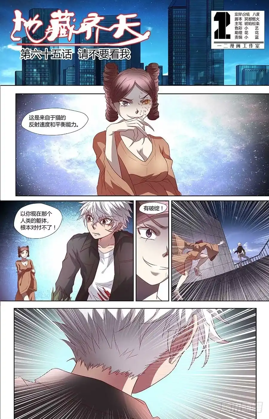 第1页