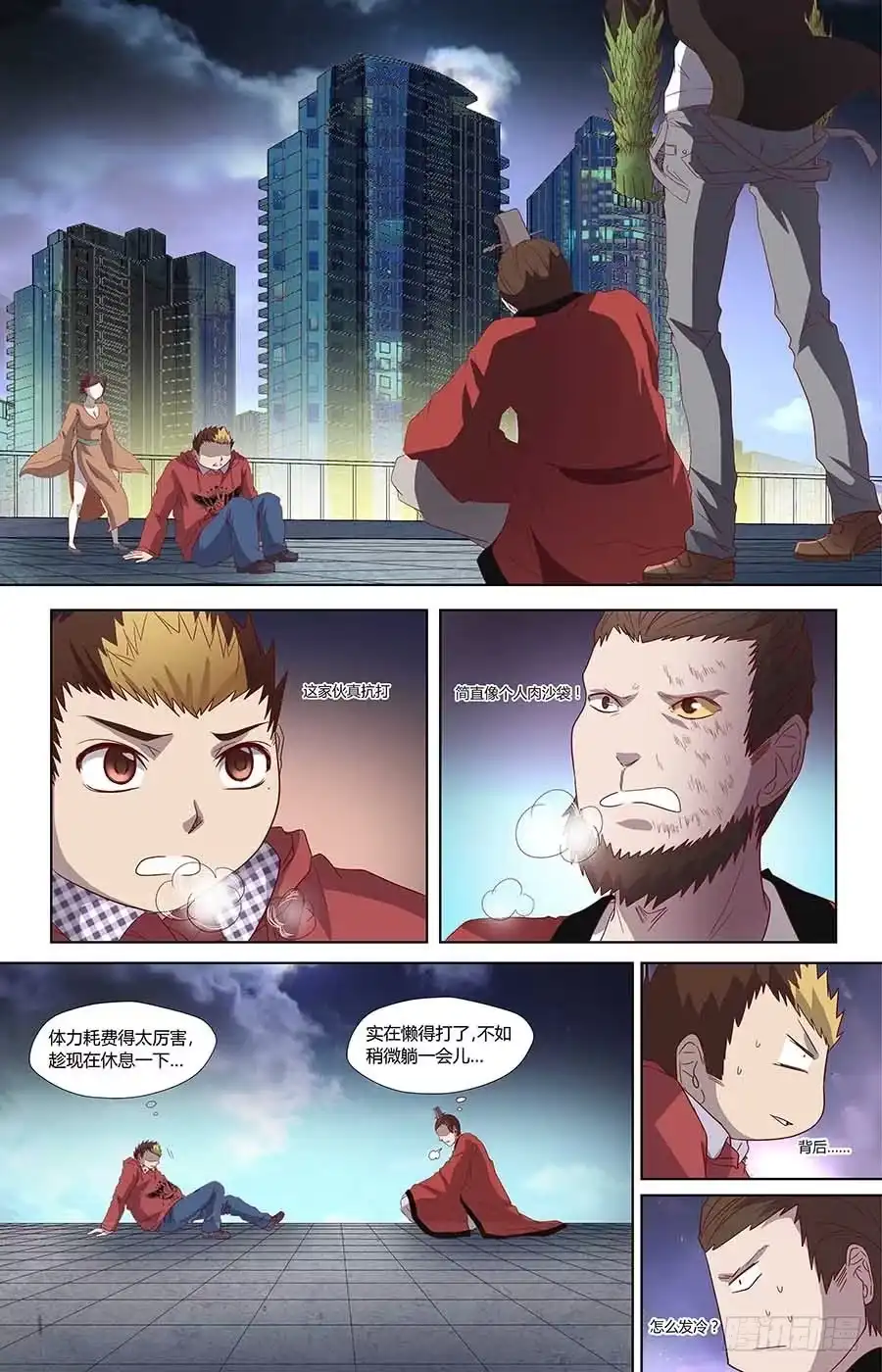 第4页