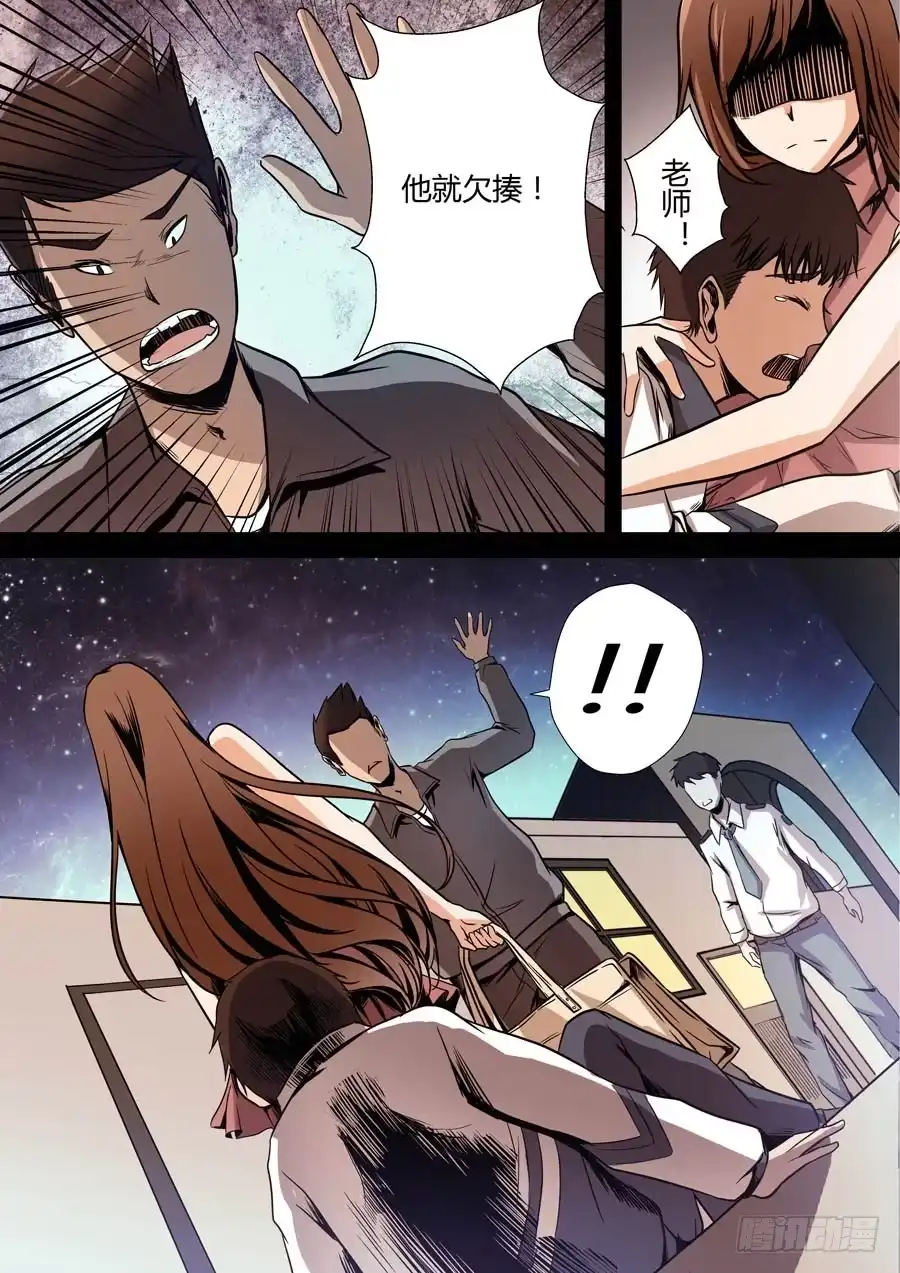 第8页