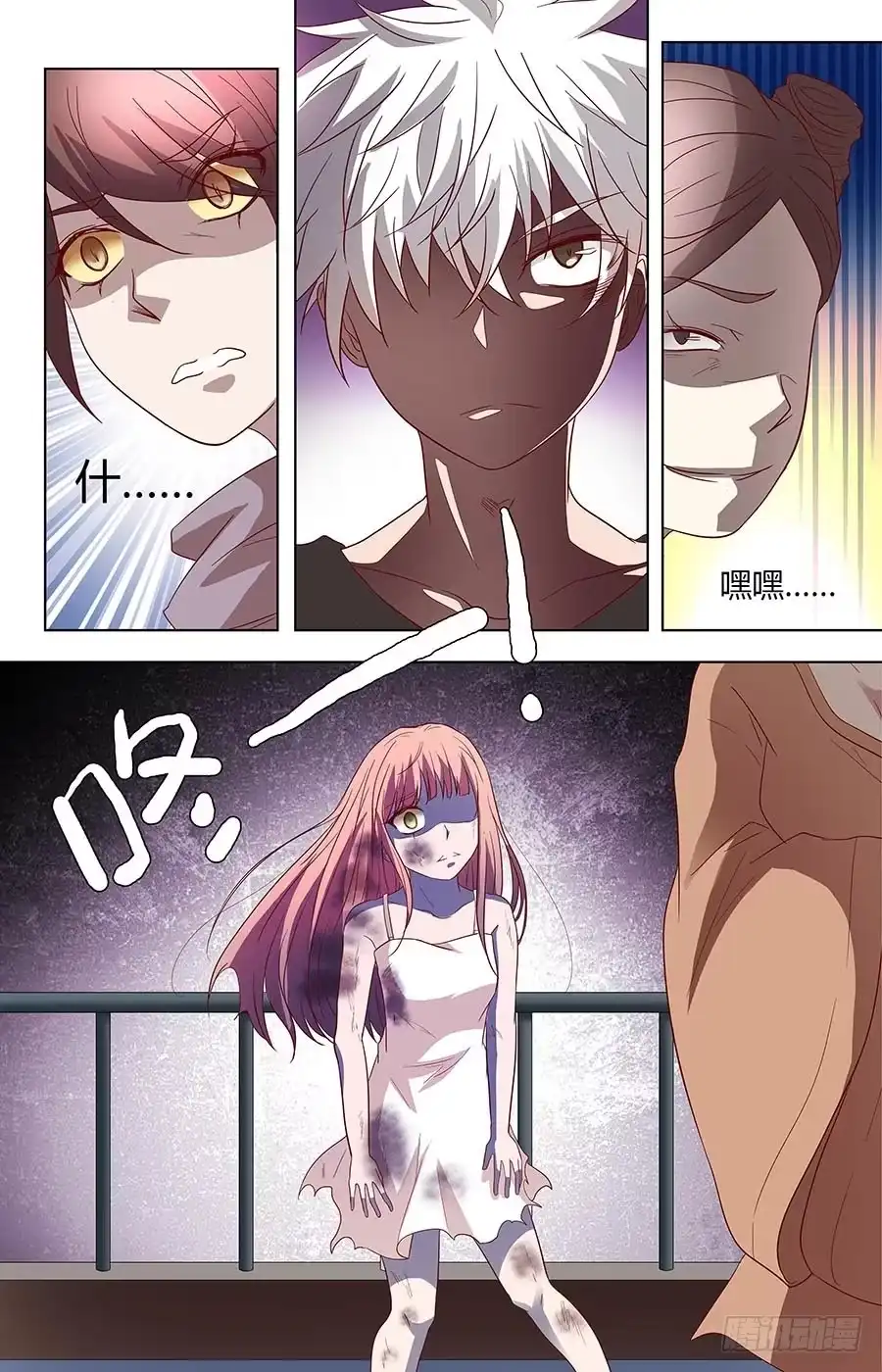 第3页