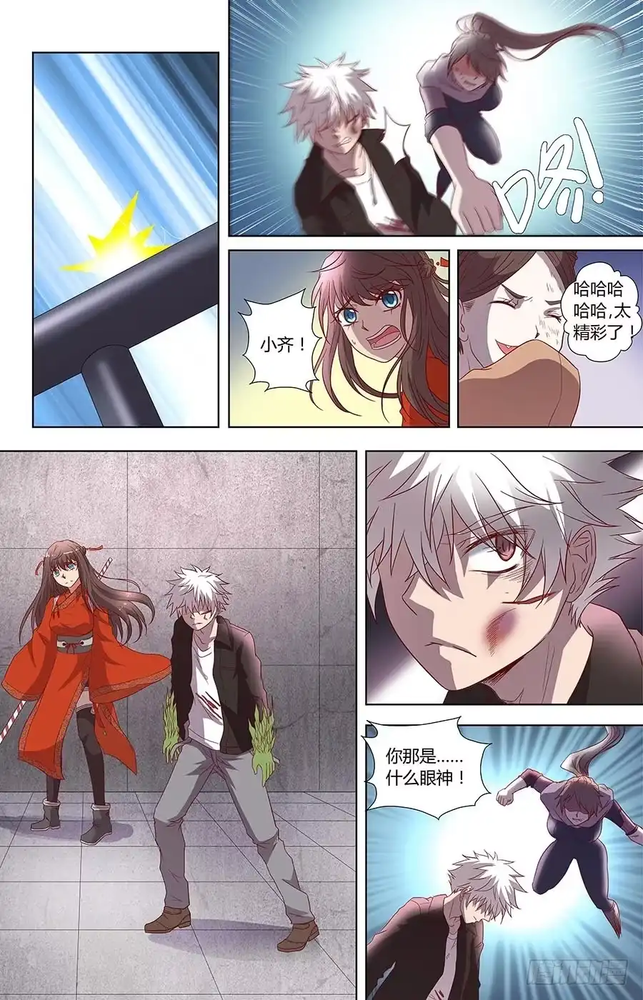 第4页