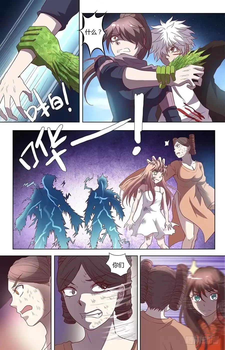 第5页