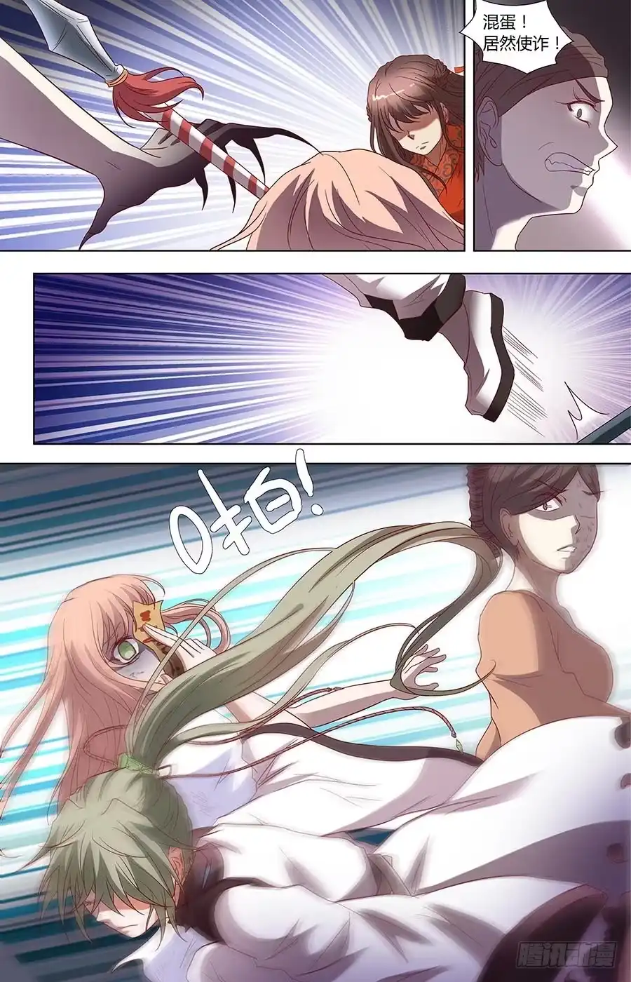 第6页
