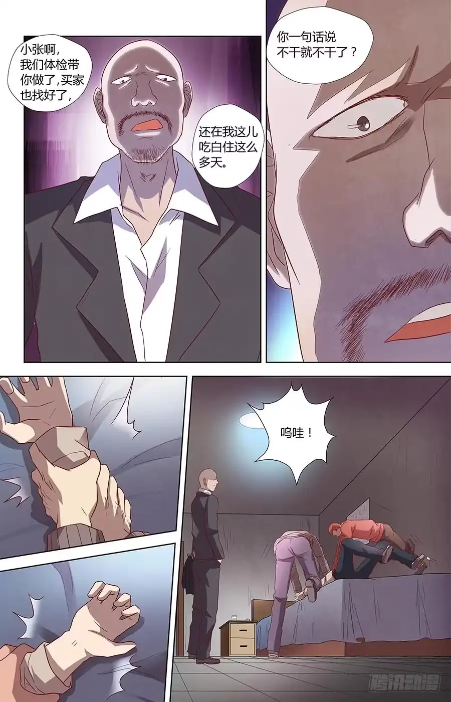 第1页