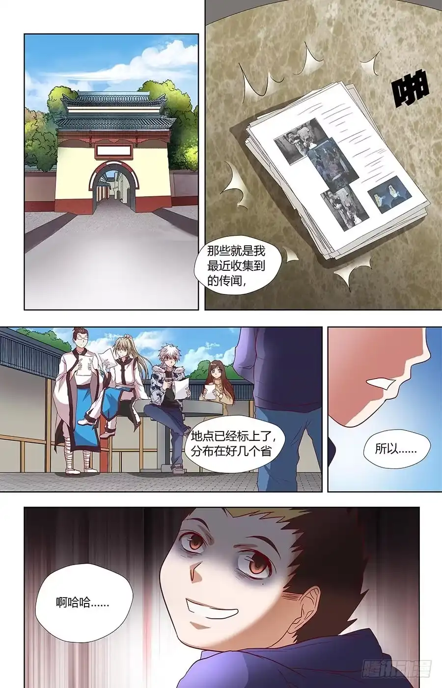 第2页