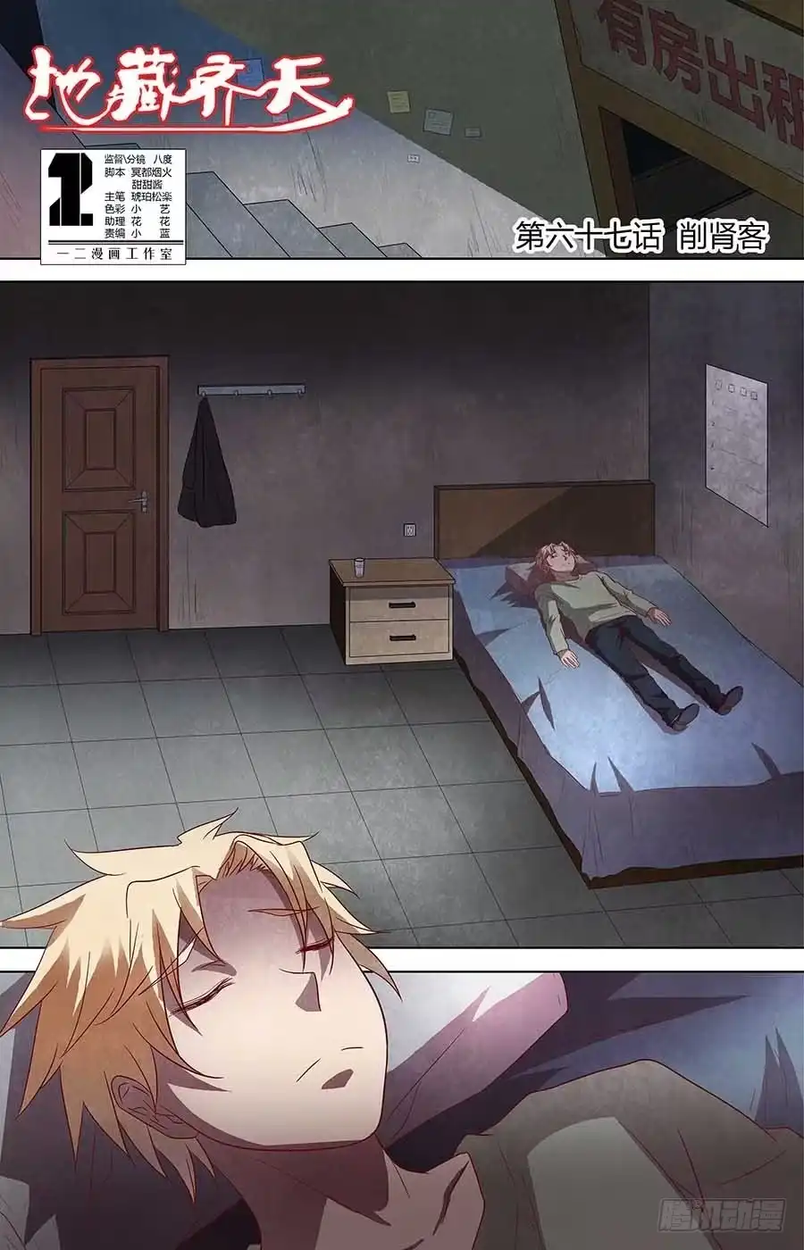 第6页