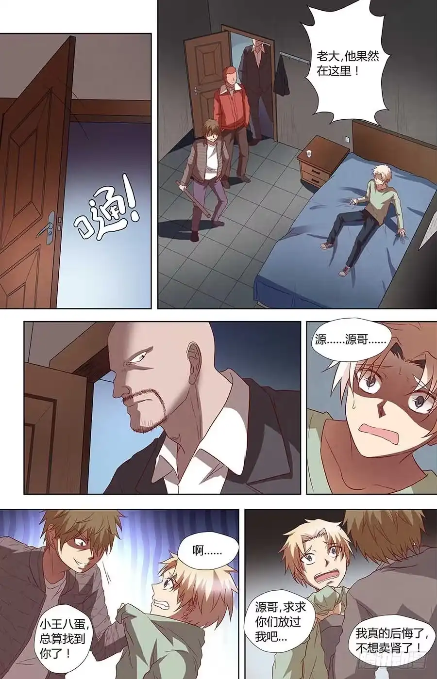 第7页
