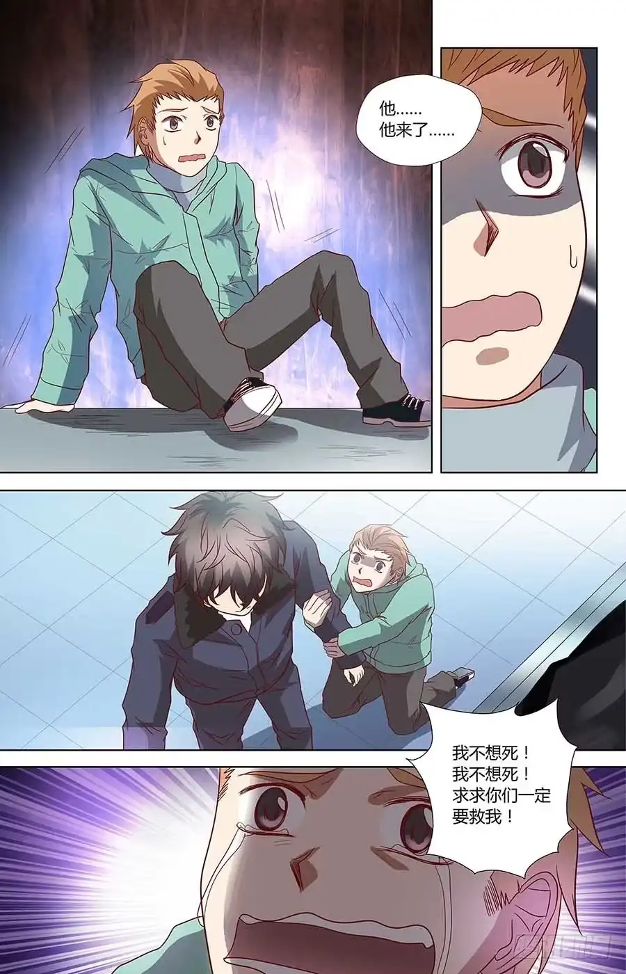 第10页