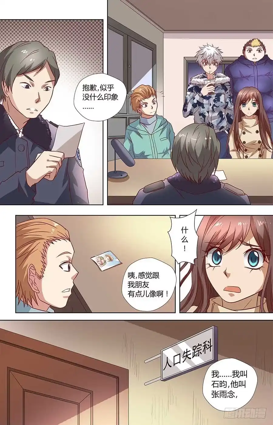 第5页