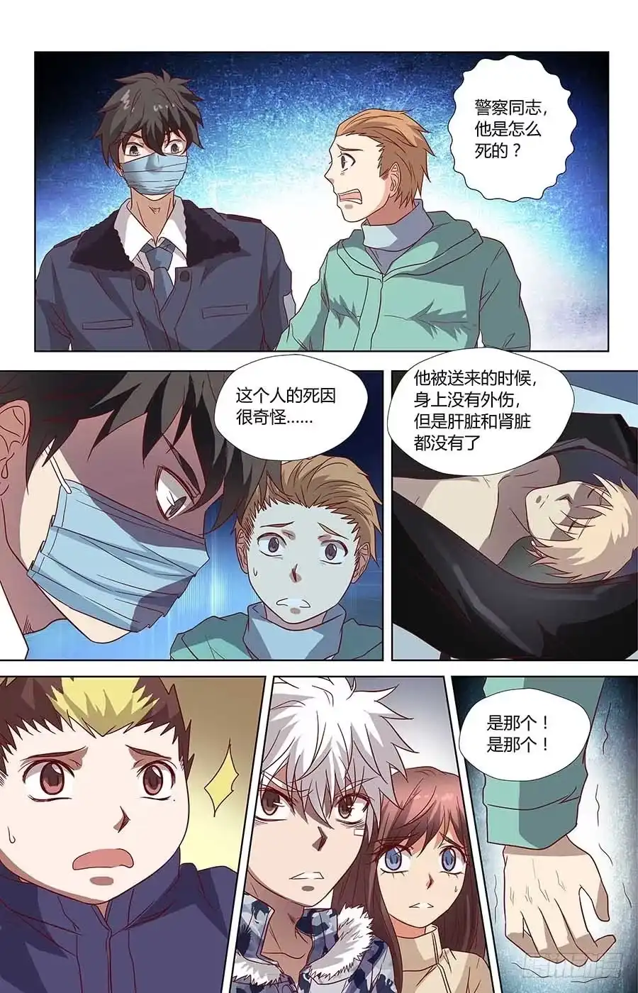 第9页