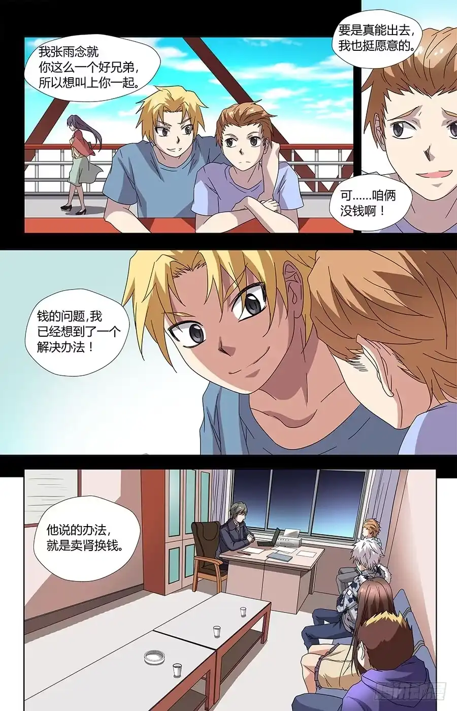第2页