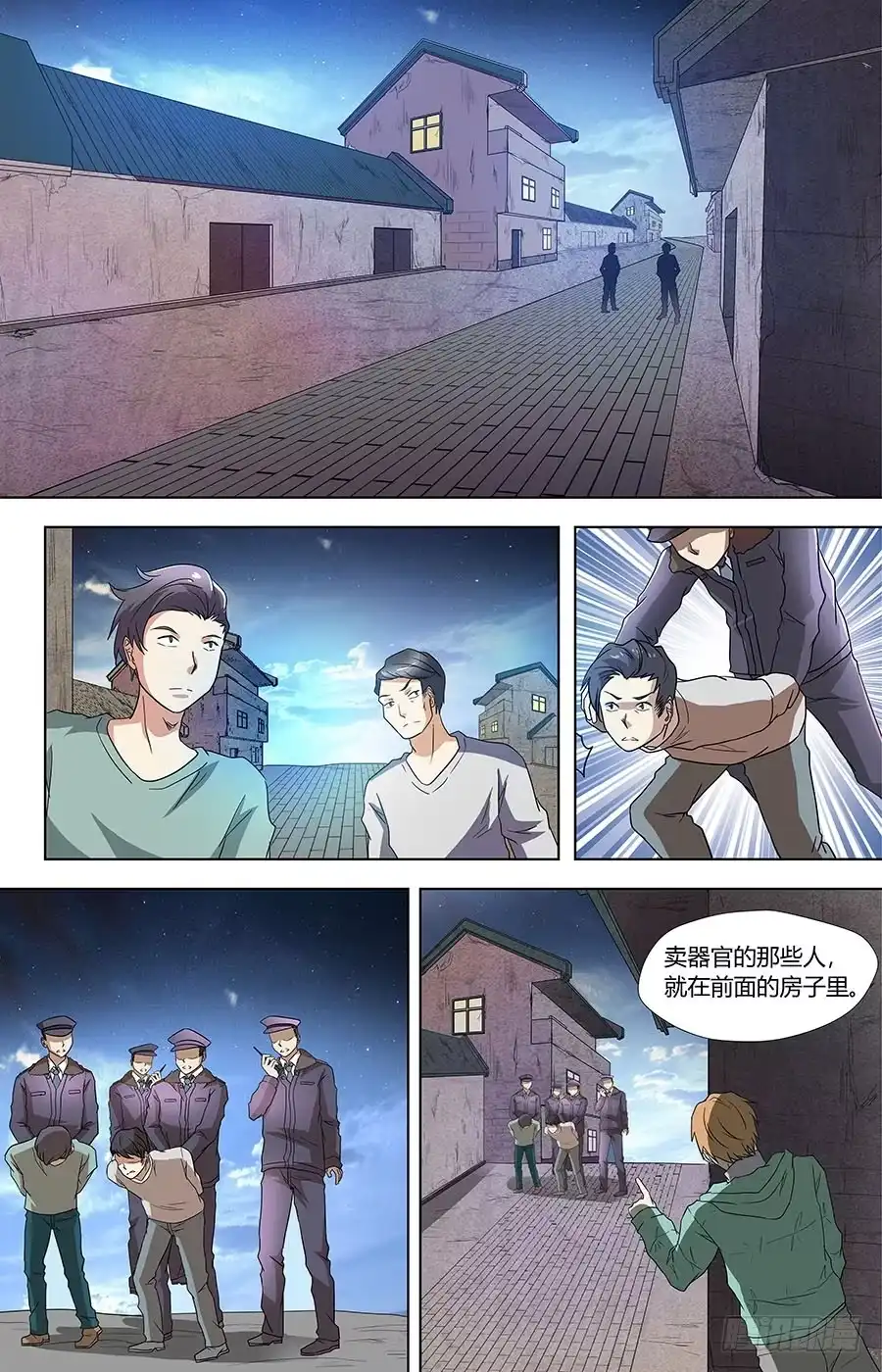 第8页