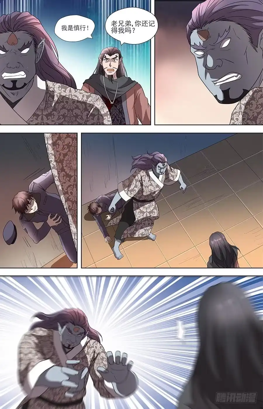 第6页
