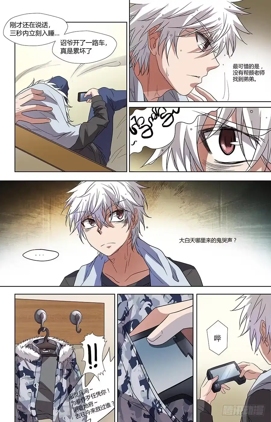 第1页