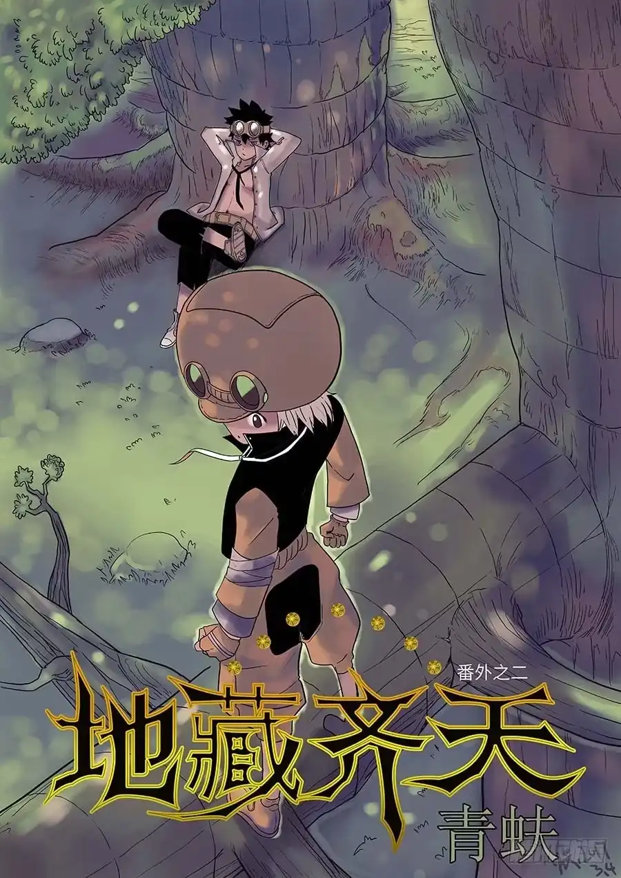 第1页