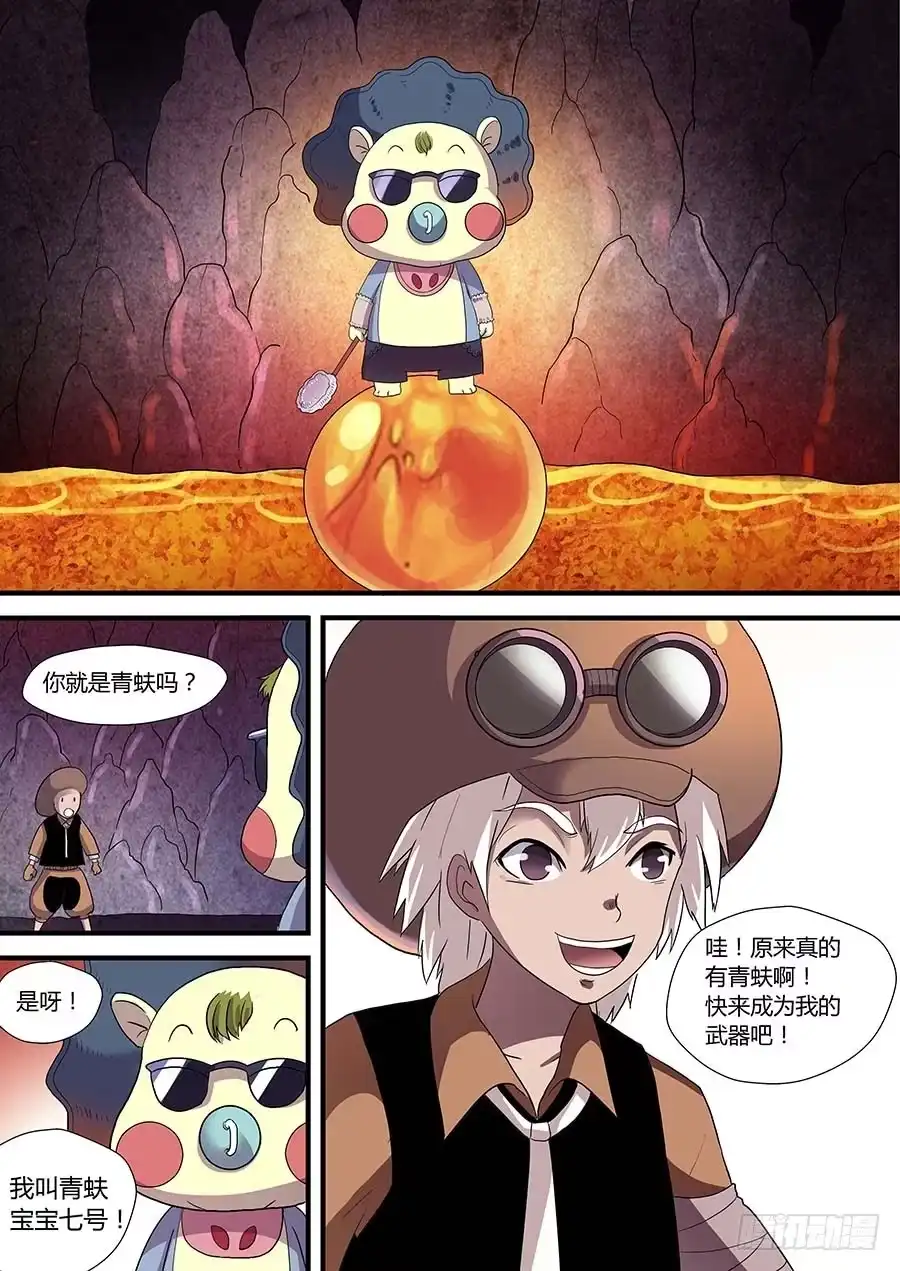 第11页
