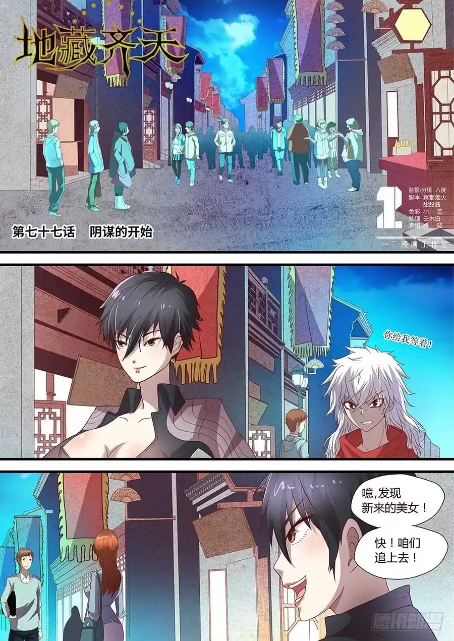 第1页