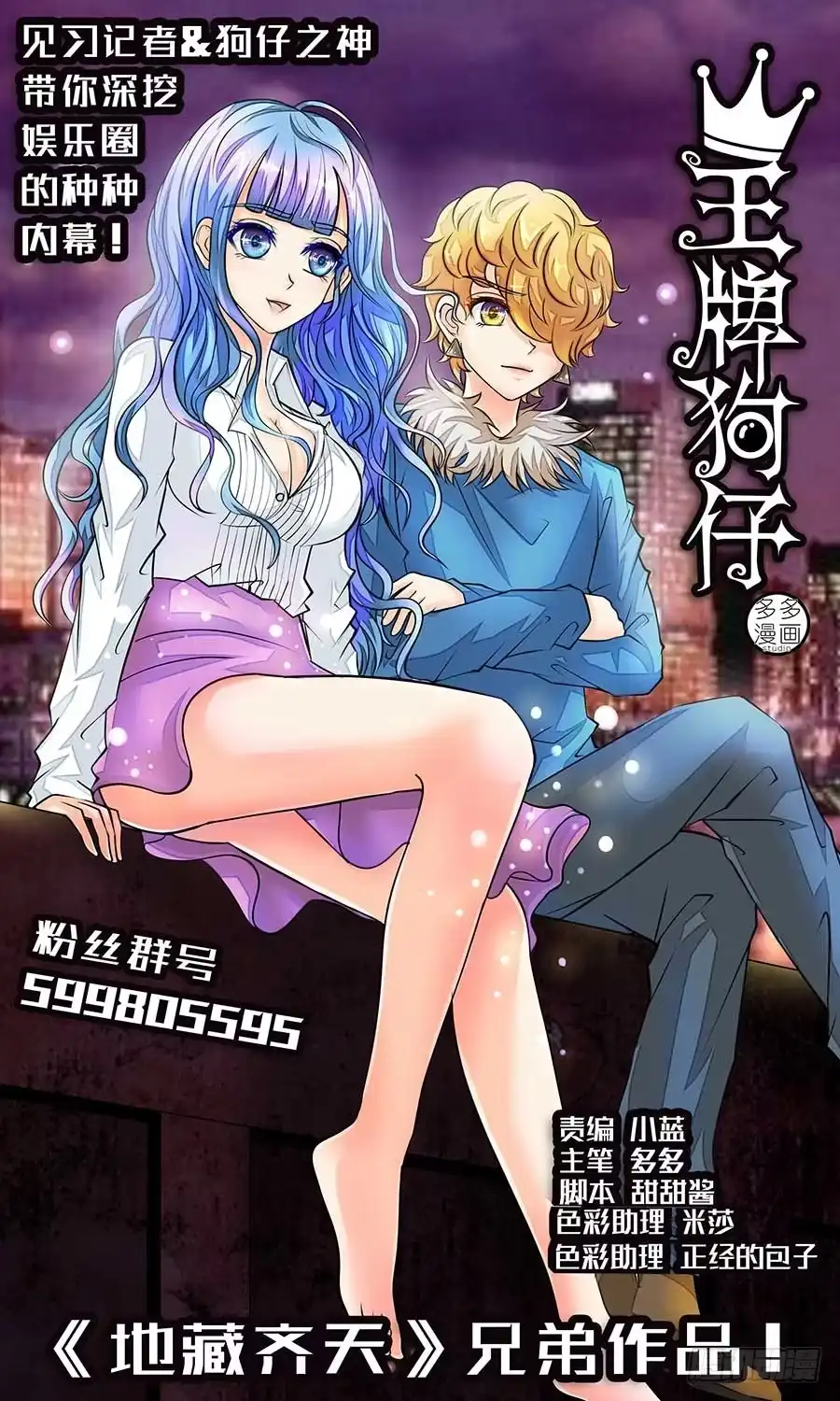 第11页
