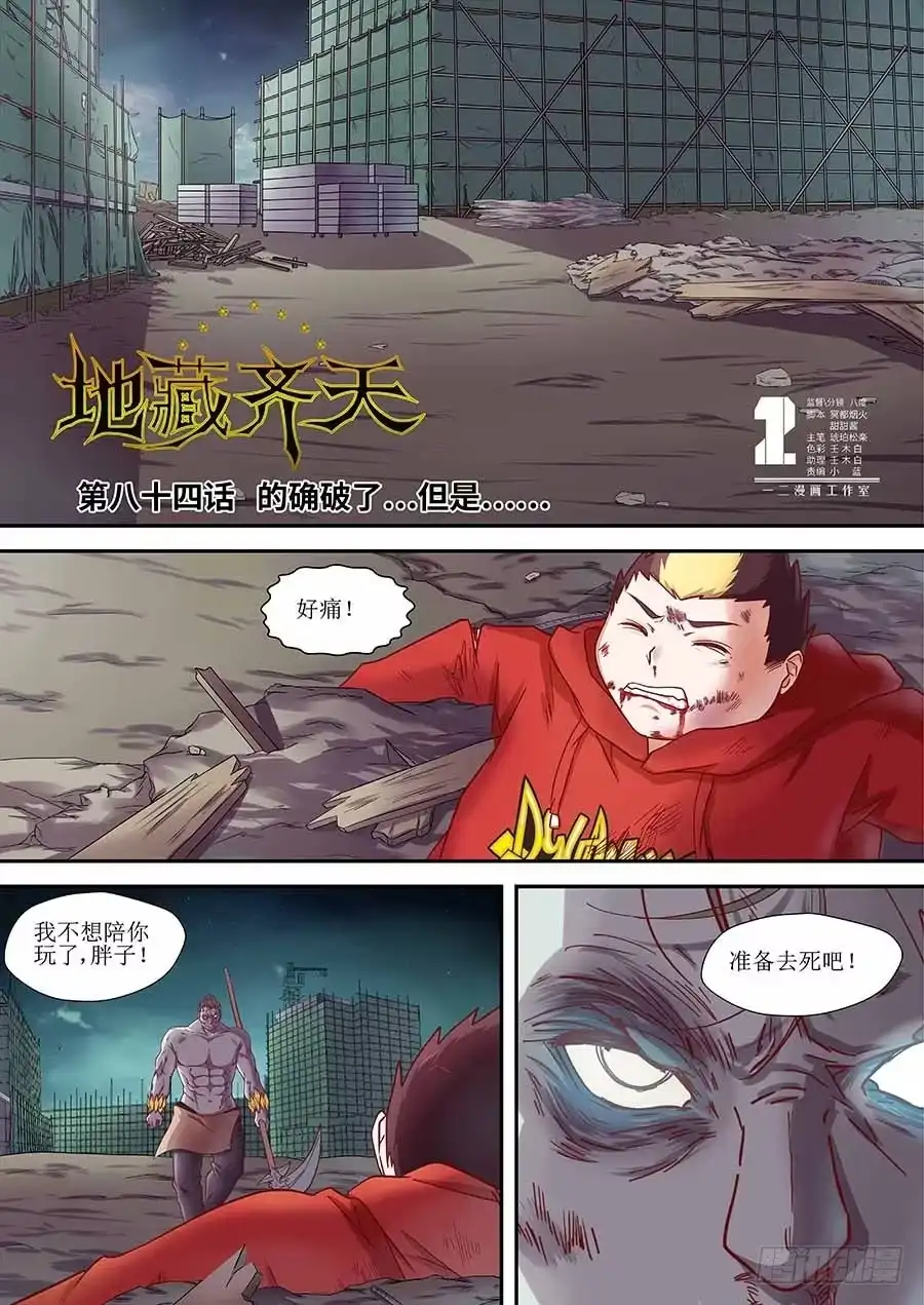第1页