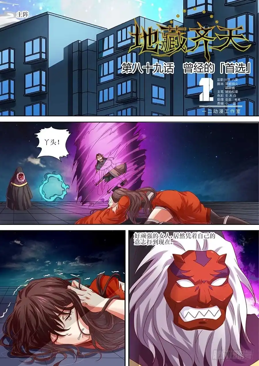 第1页