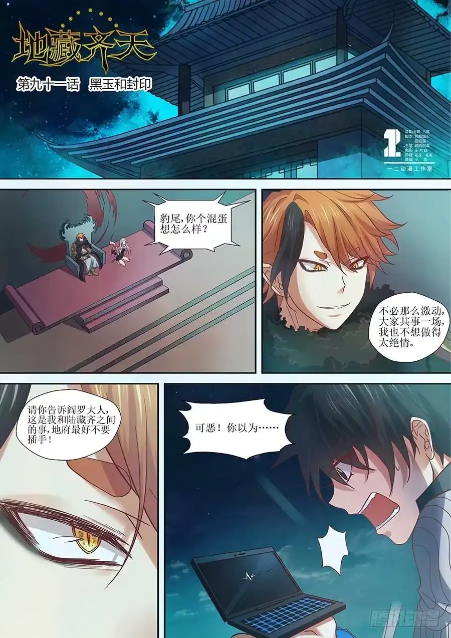 第1页