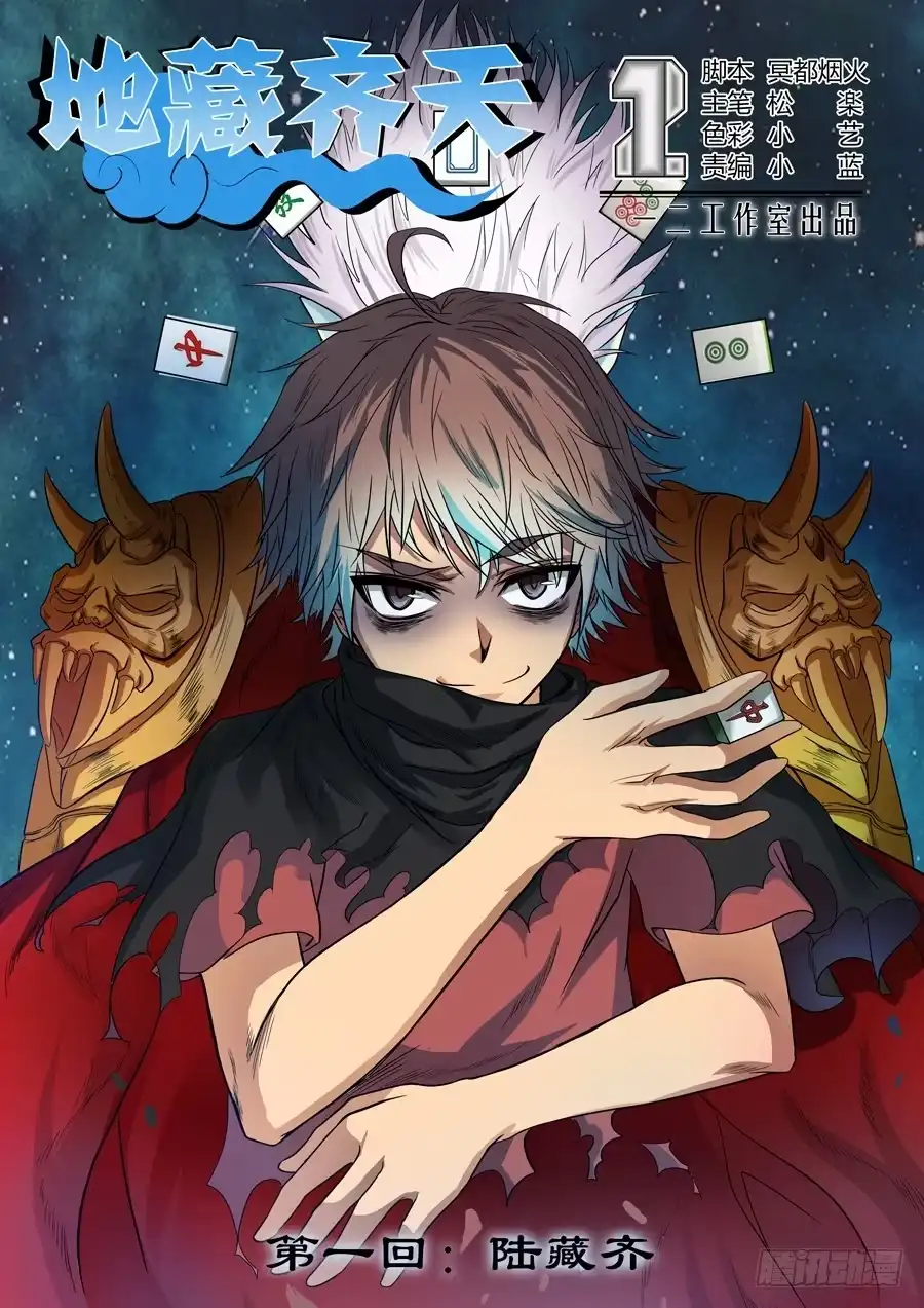第2页