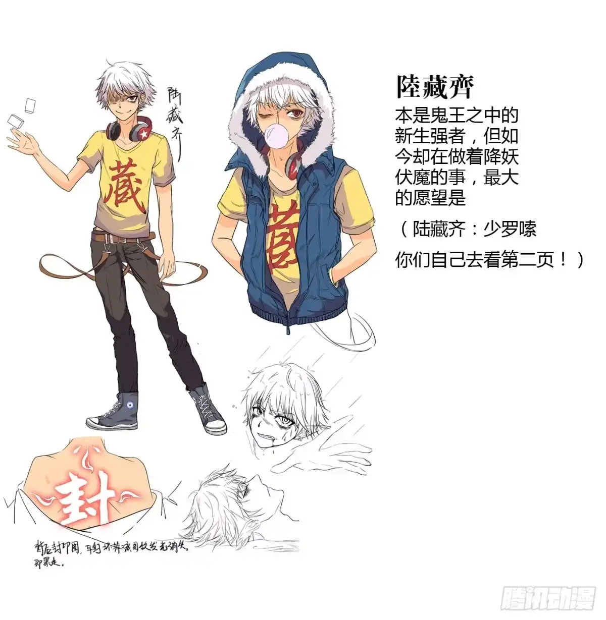 第20页