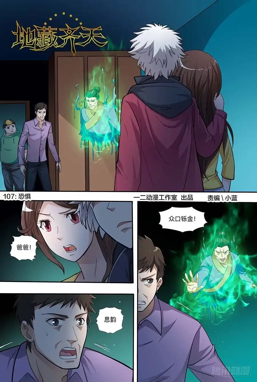 第1页