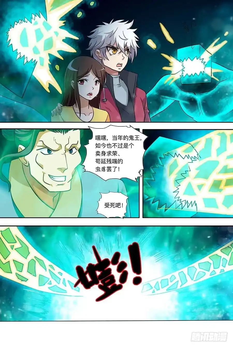 第3页