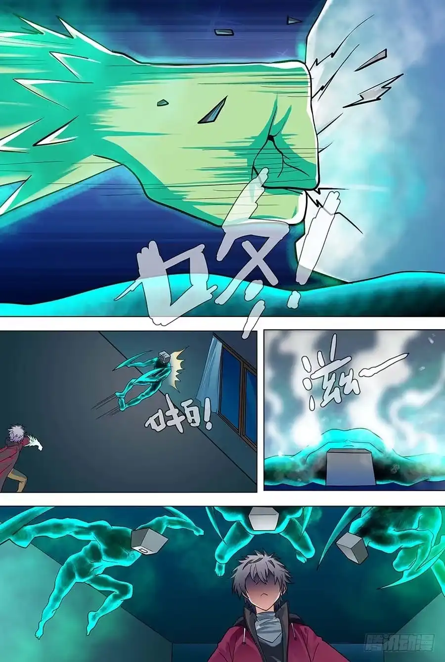 第7页