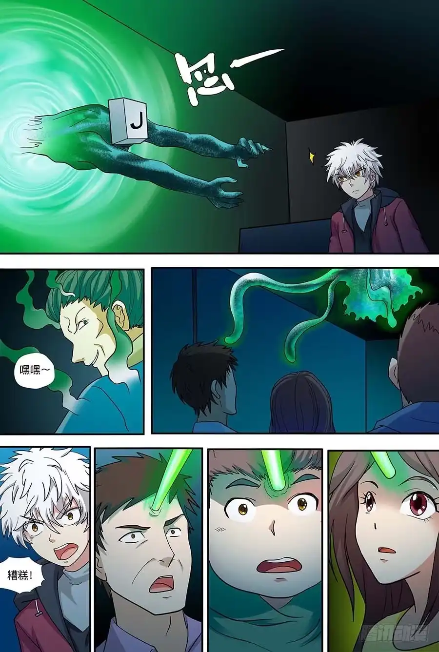 第9页