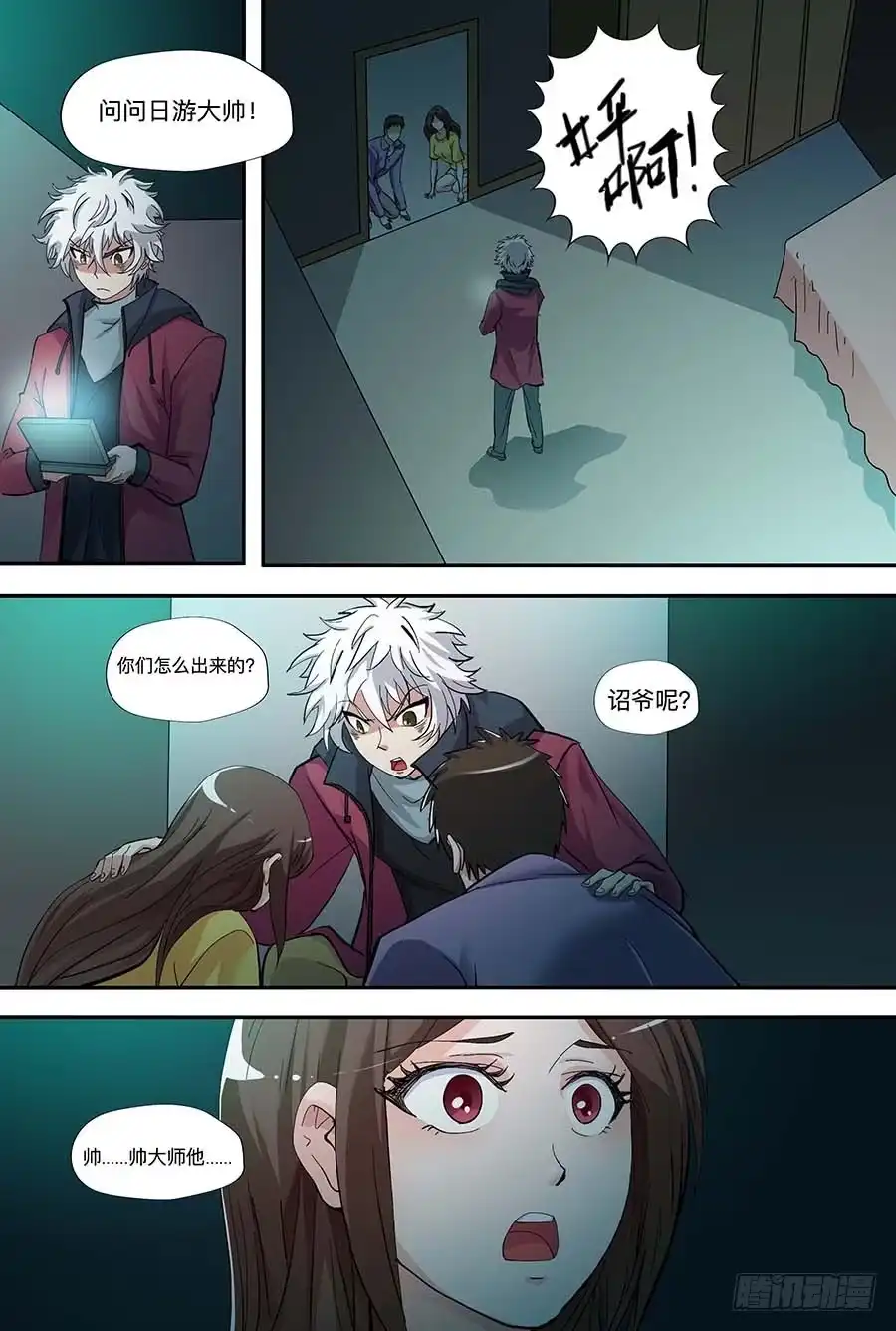 第5页