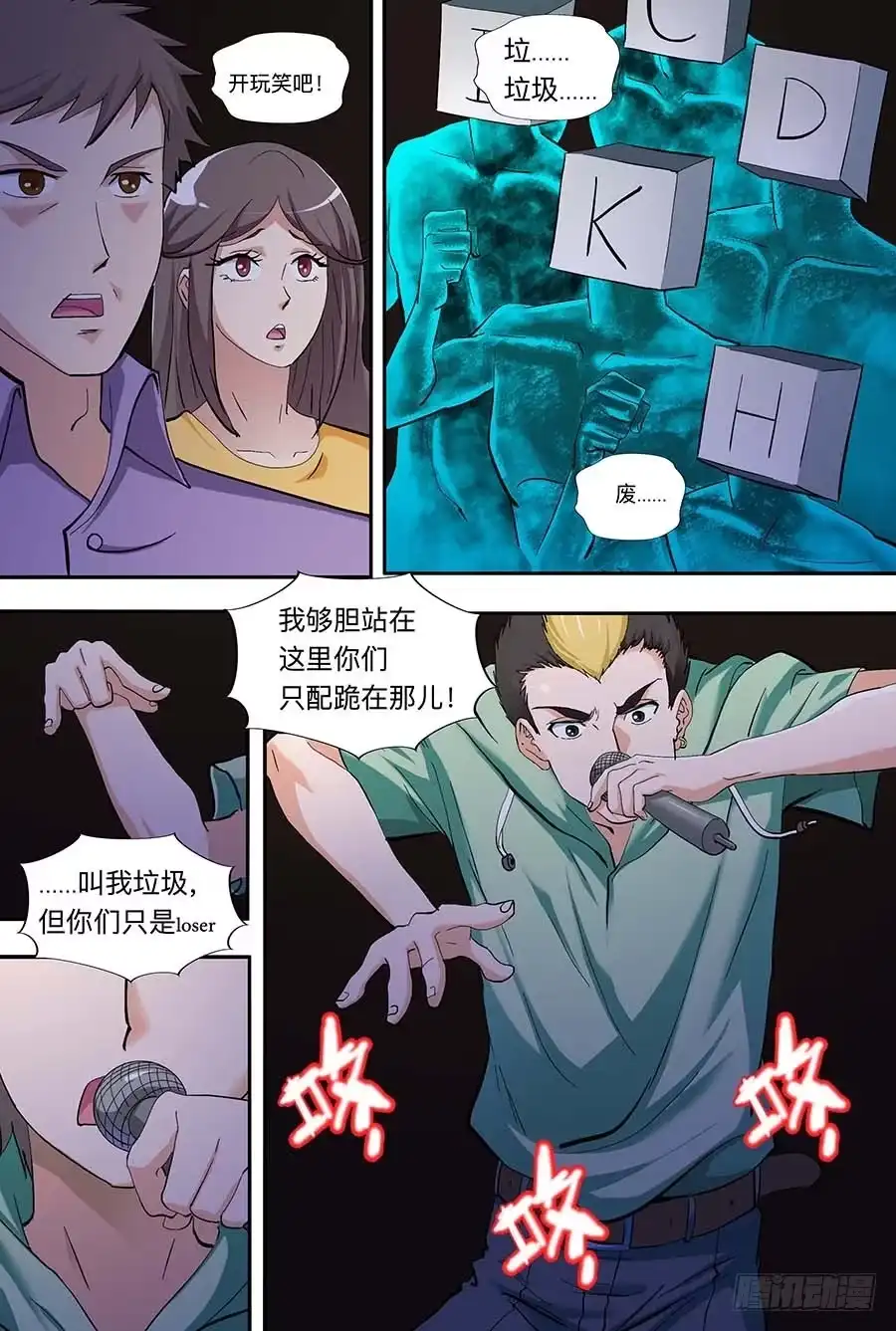 第6页