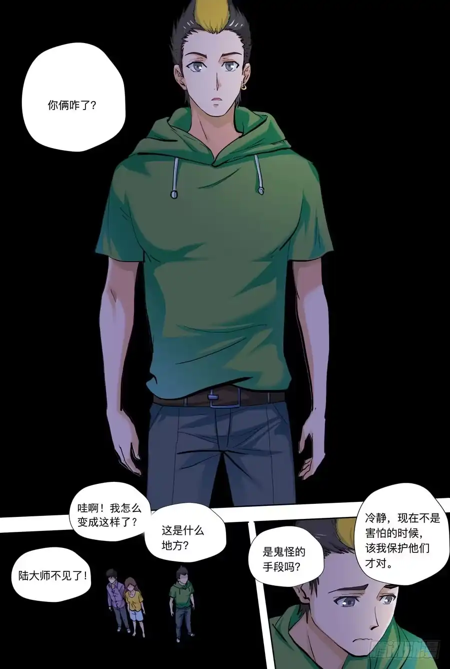 第9页