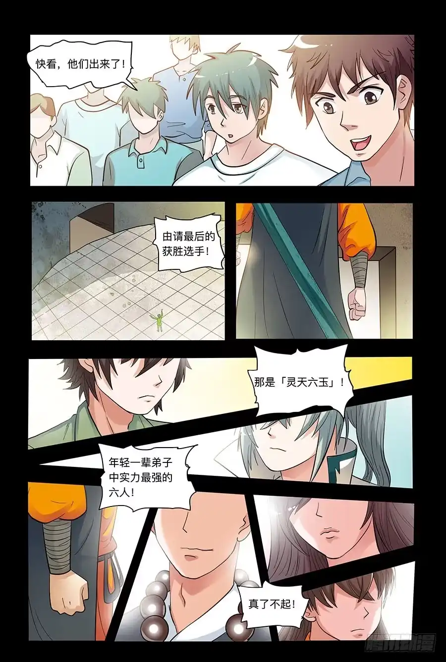 第4页