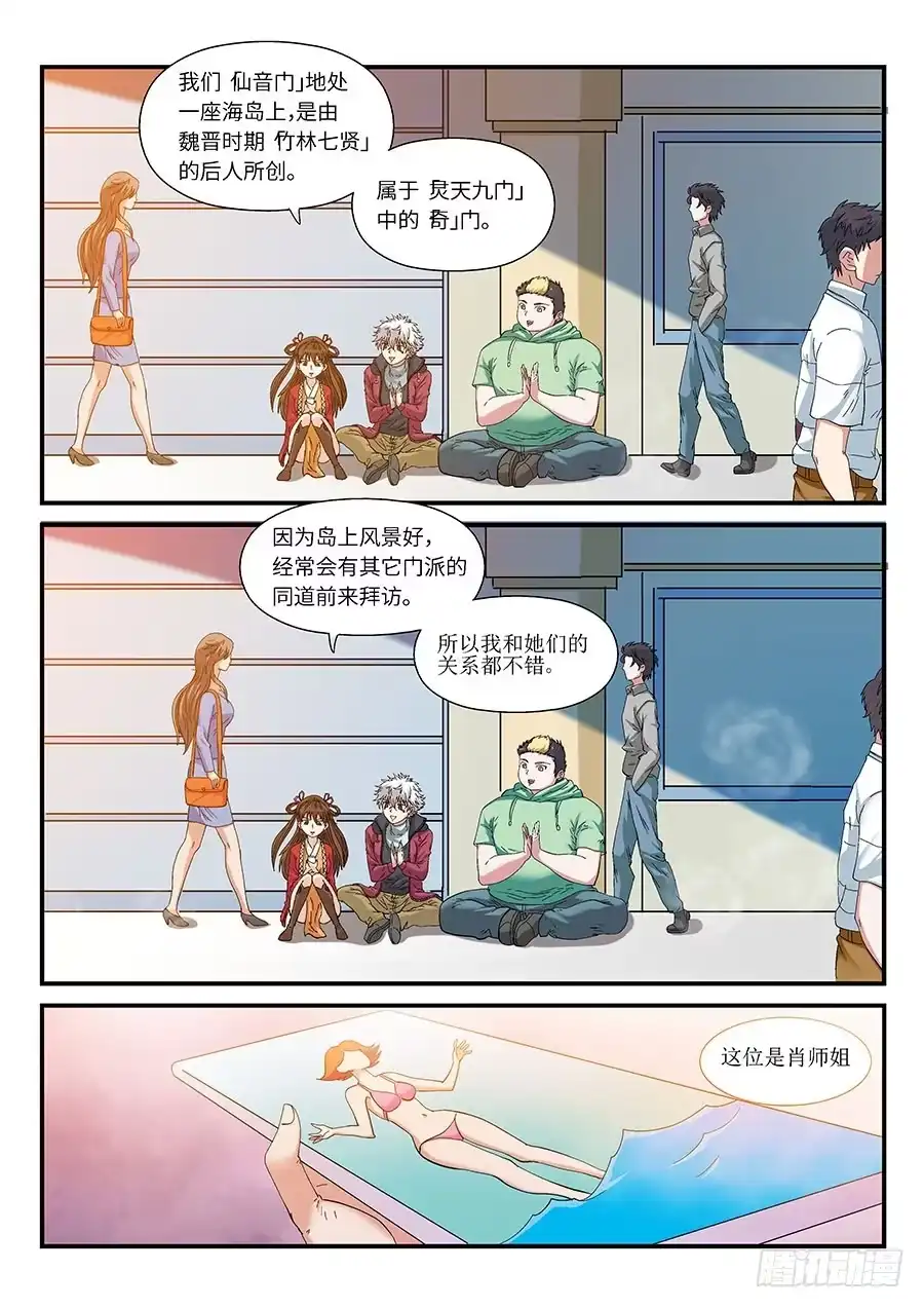 第5页